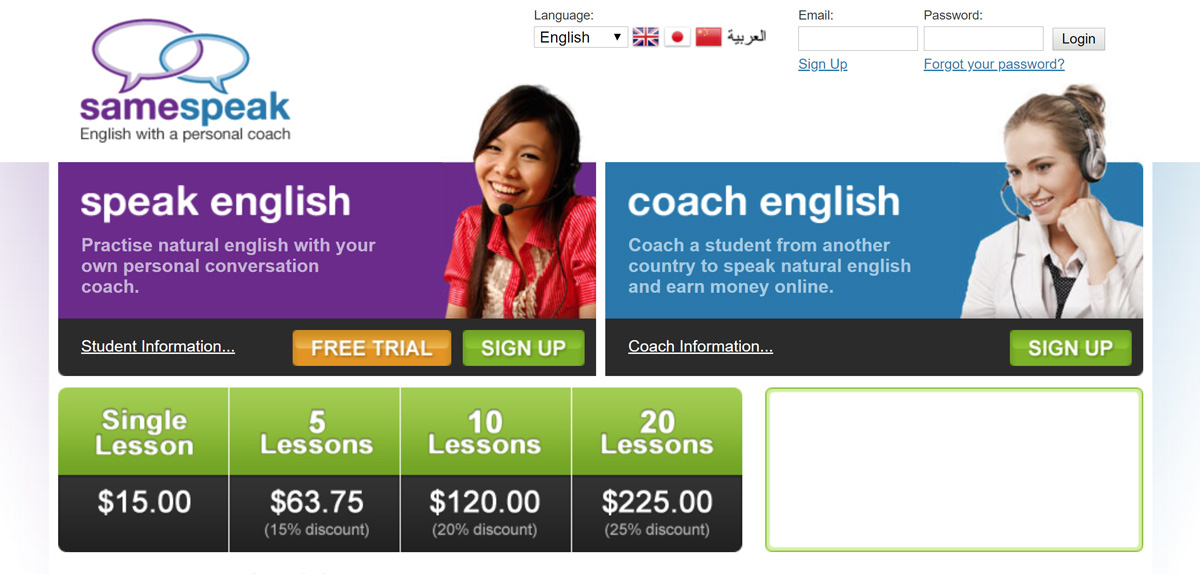 SameSpeak is one of the many companies on the web that offers online tutoring jobs for people who want to teach English to non-English-speaking students. You can earn up to $20 an hour coaching here, but is it the right work at home job for you?